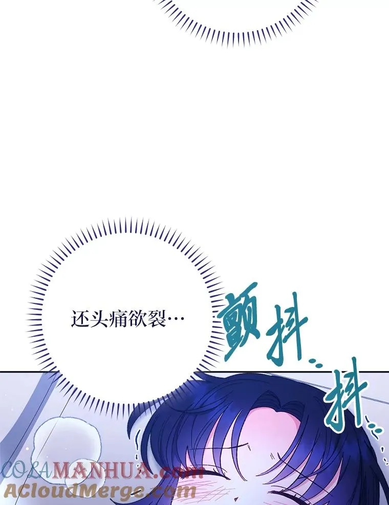 9.忧心忡忡的皇帝60