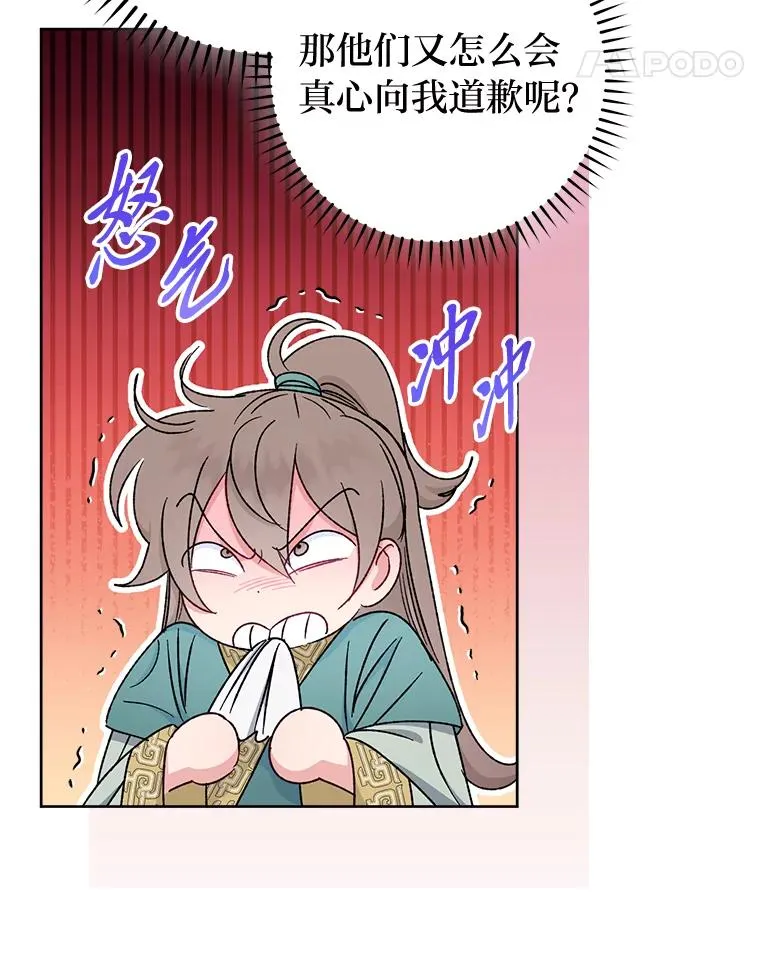 35.尊严之赌10