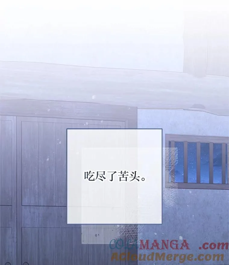 61.落魄王子16