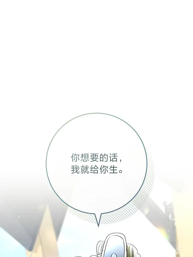60.哭泣的泡妞boy70