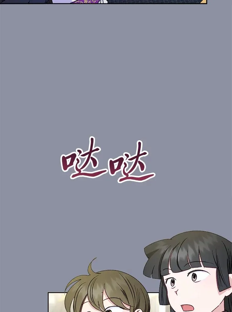 31.不小心成了公主91