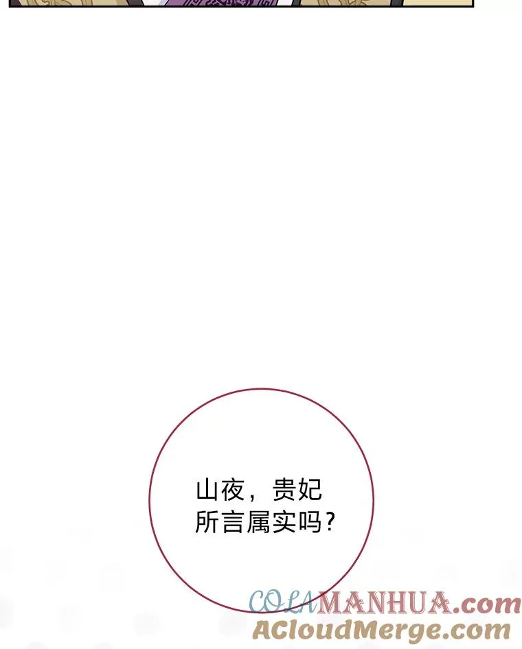 17.左皇帝右贵妃24