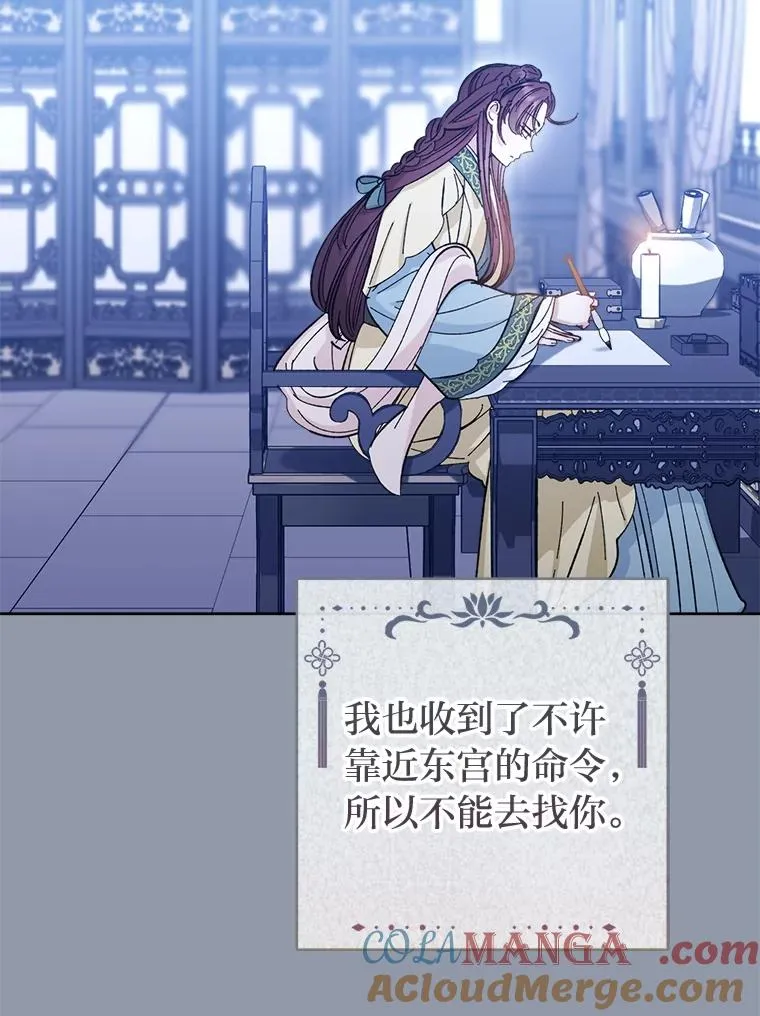 49.坏消息总是先到48