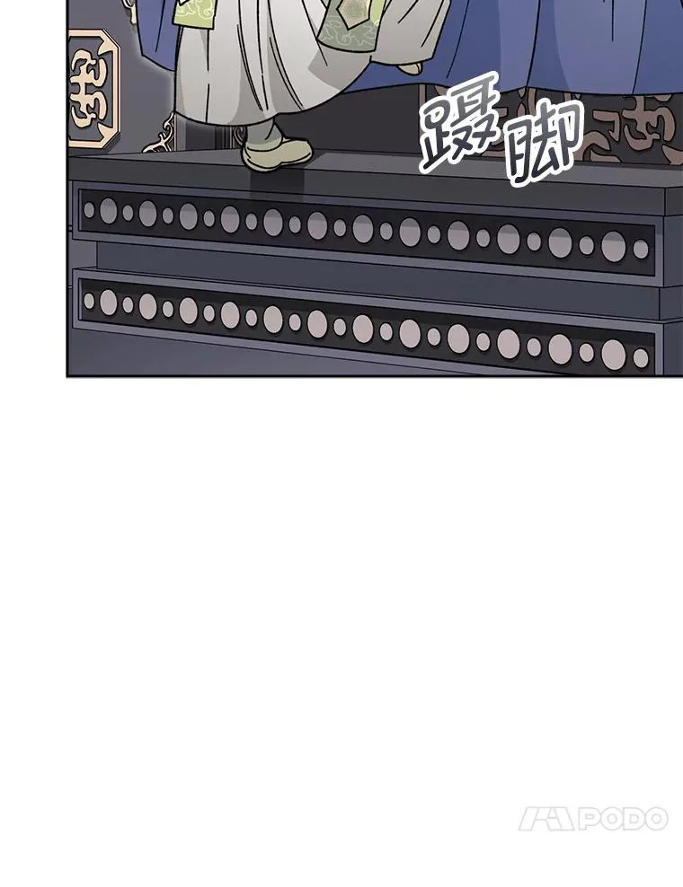20.游手好闲的日常13