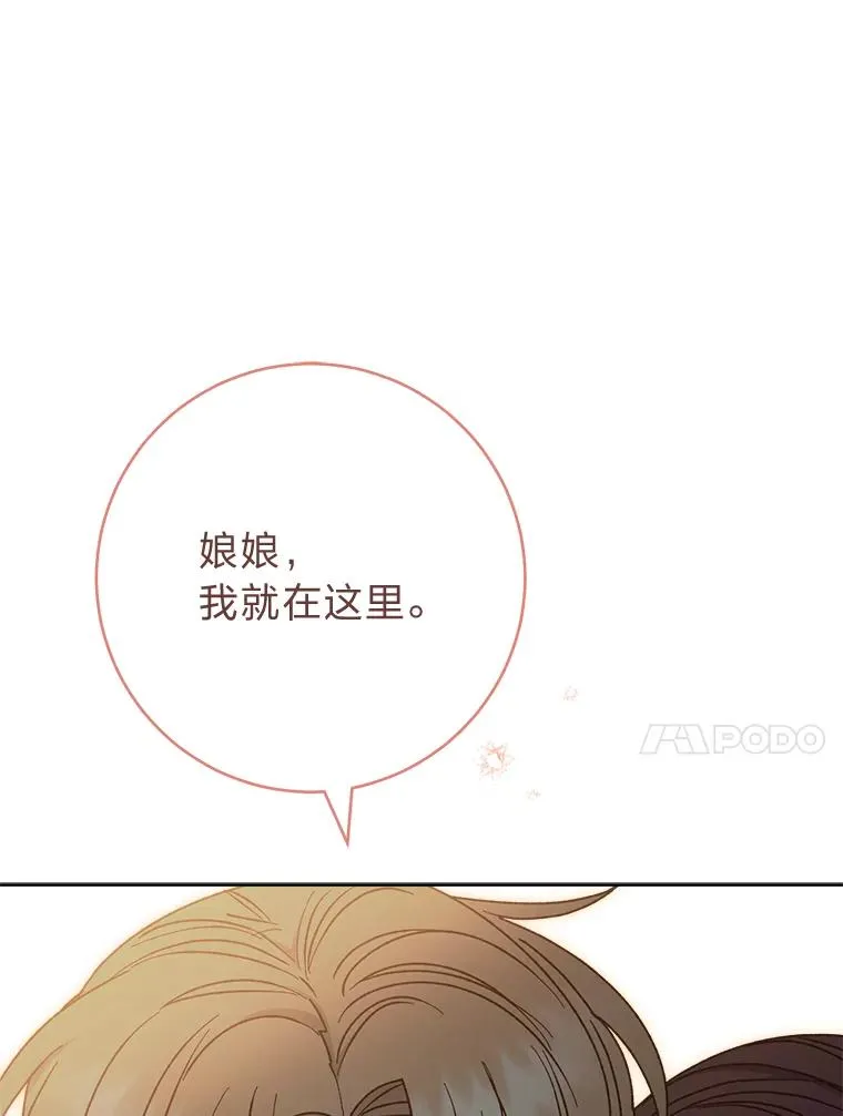 29.过度宠溺13