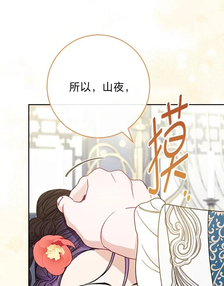 26.可爱之处33