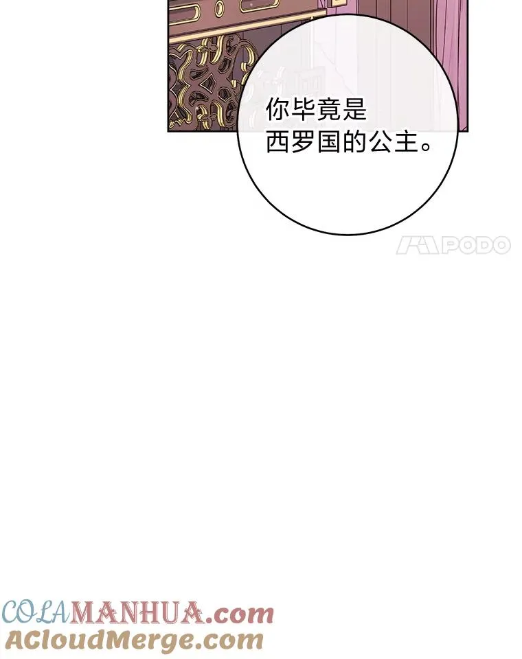 35.尊严之赌56