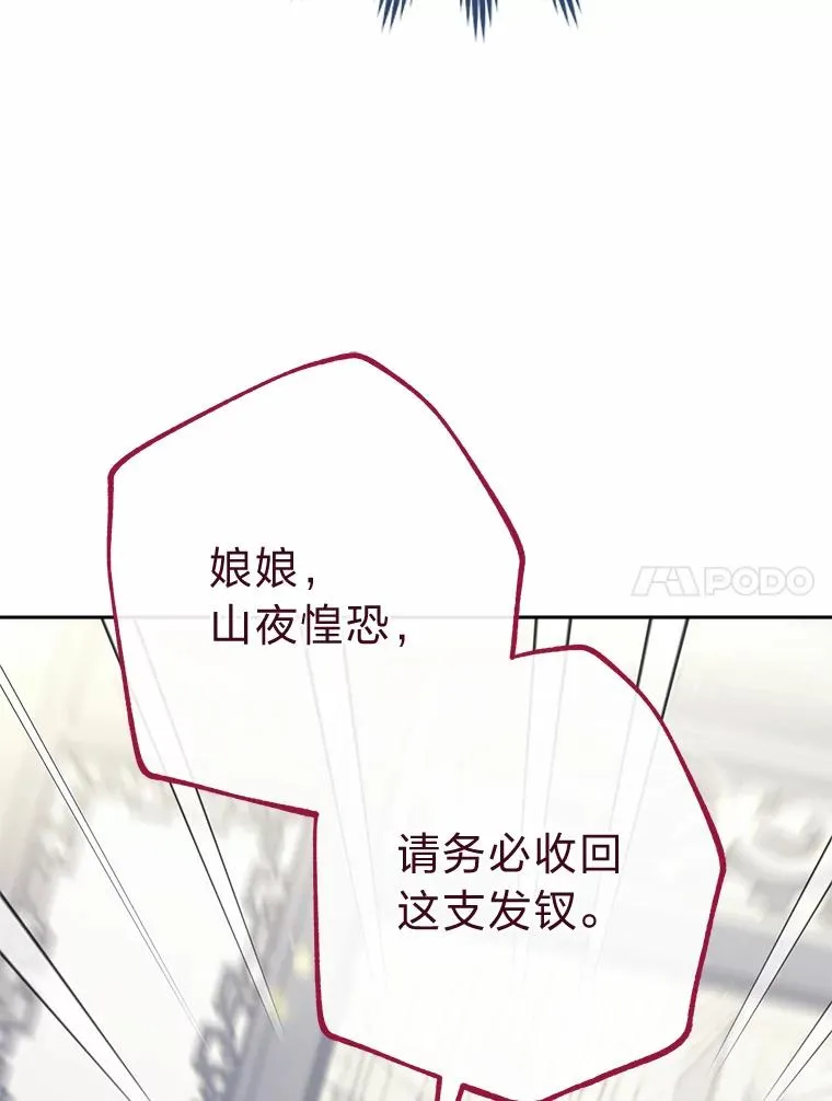 19.翻身底层把歌唱27