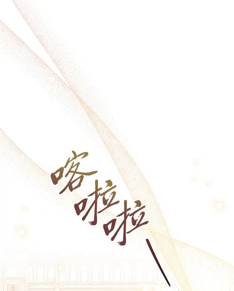 2.两路嫔妃来挑衅118
