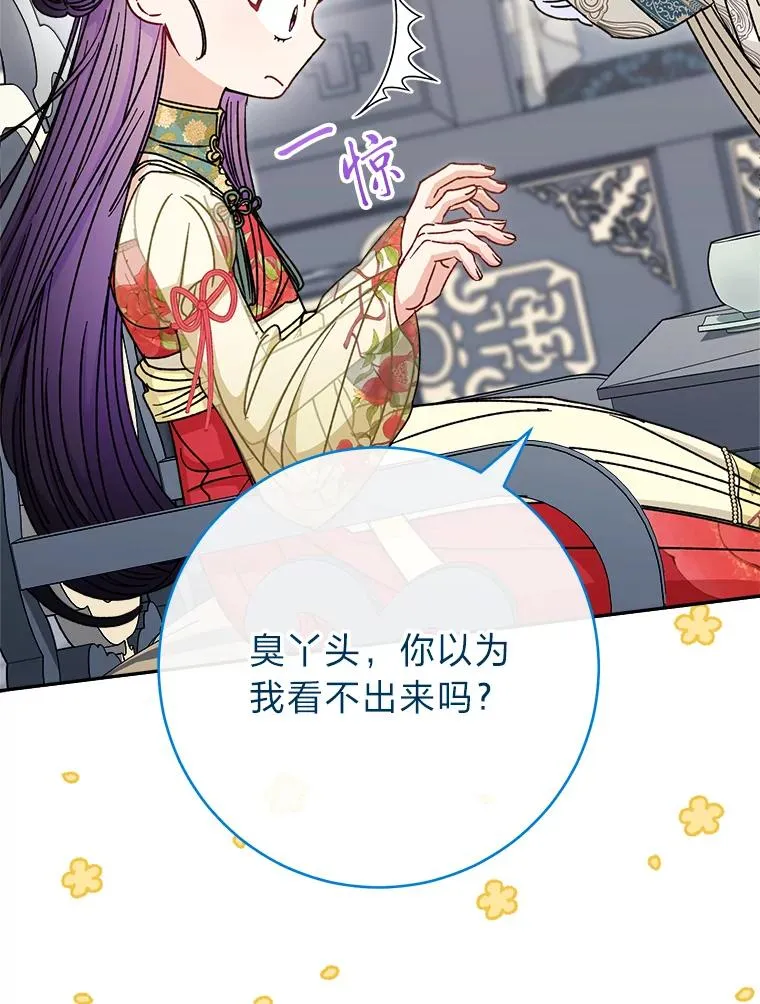 26.可爱之处9