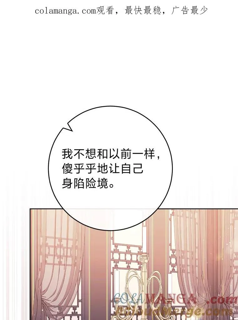 47.禁足0