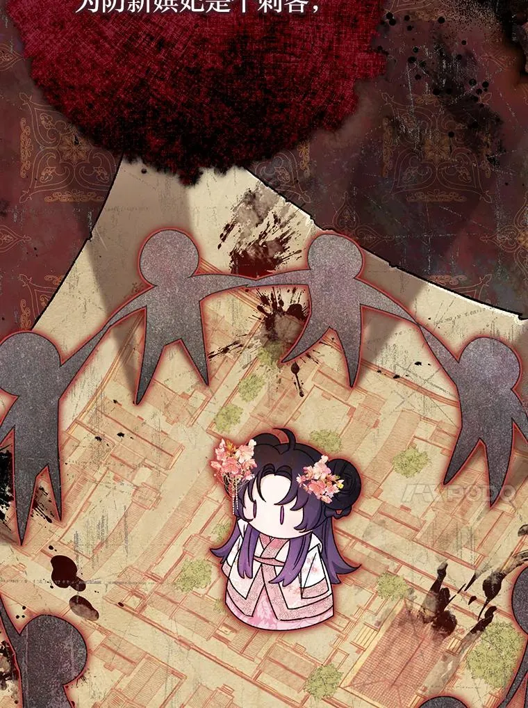 2.两路嫔妃来挑衅153