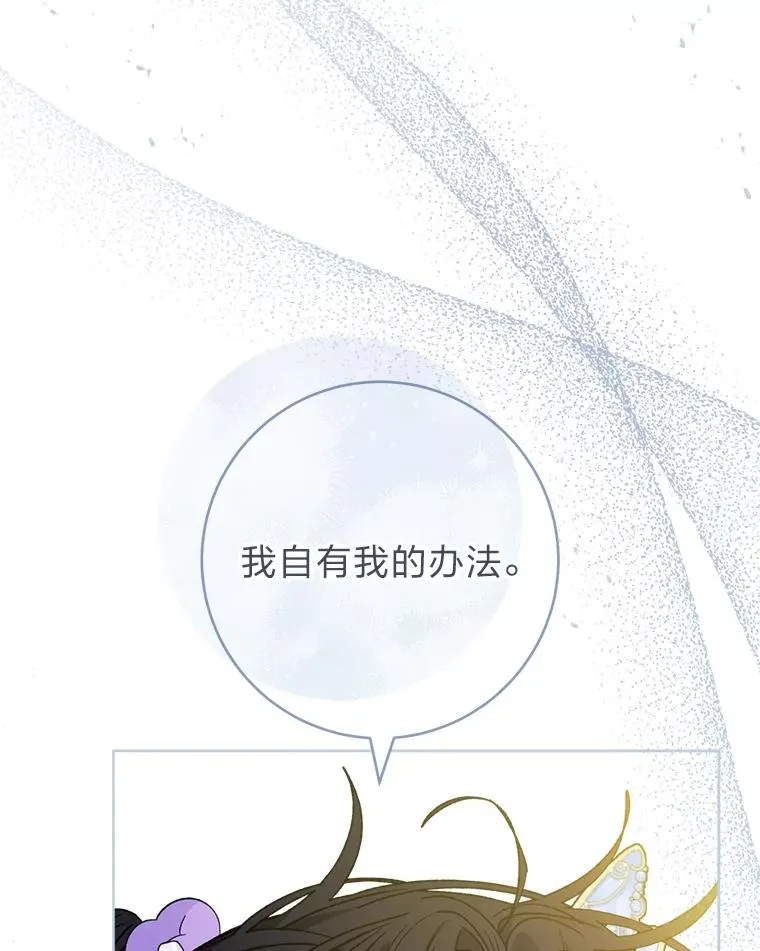 44.阿霞的另一面94