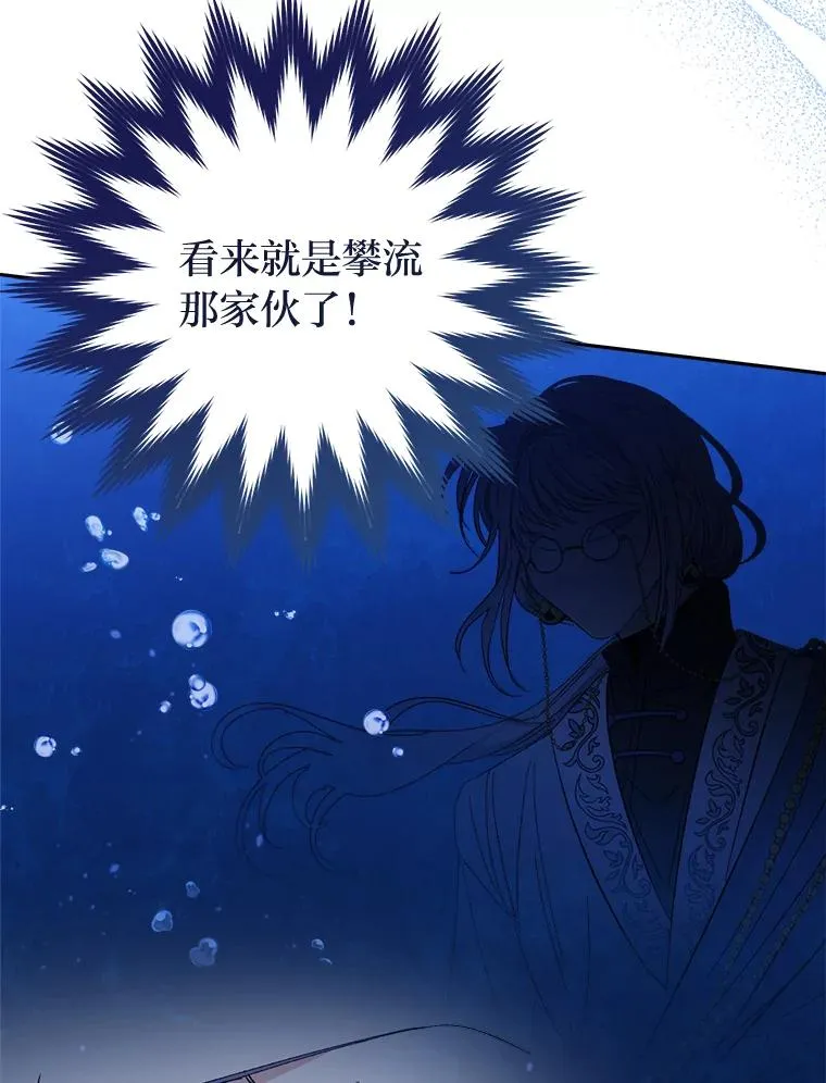 13.水中求生21