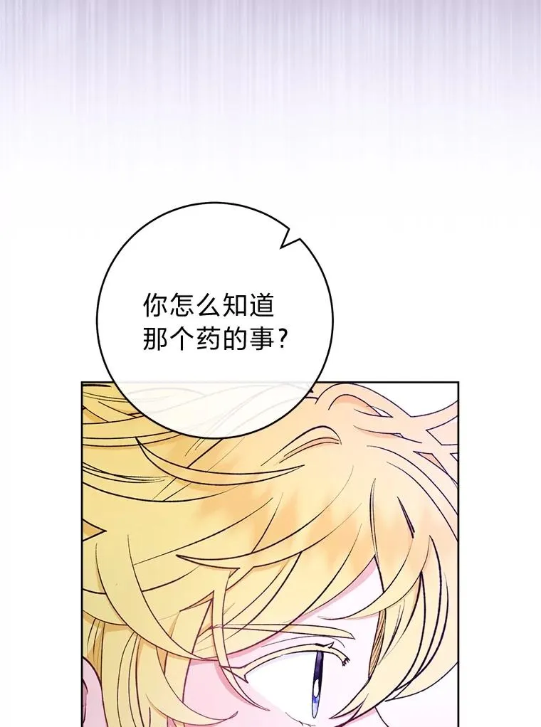 61.落魄王子109
