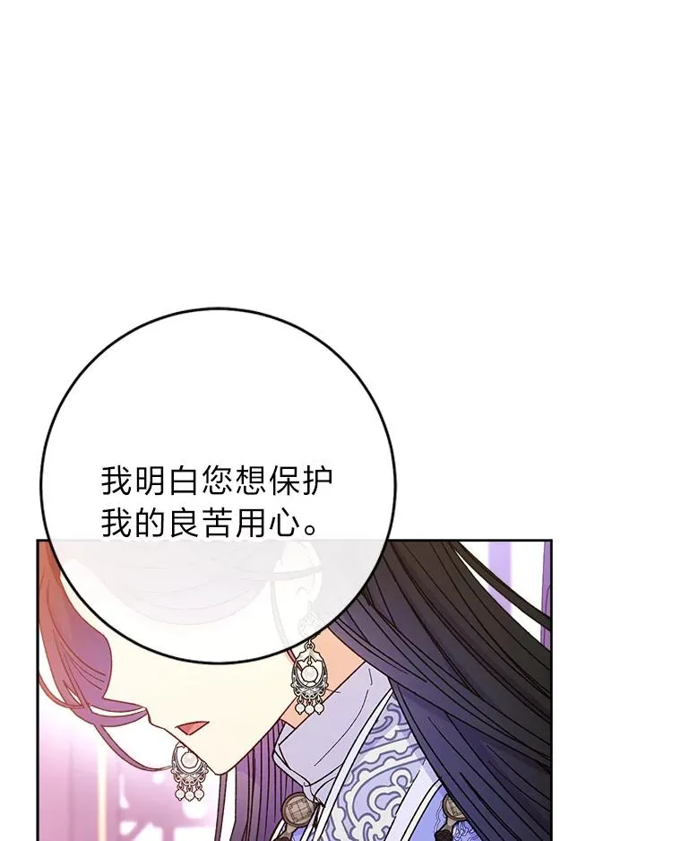53.被饲养的宠物105