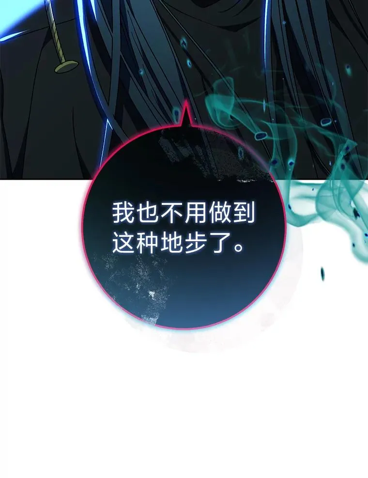 50.大佬登场救山夜71