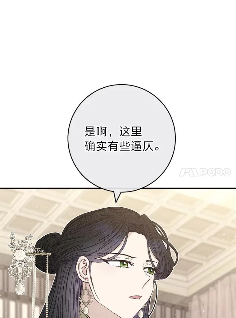 12.哄睡小嫔妃13