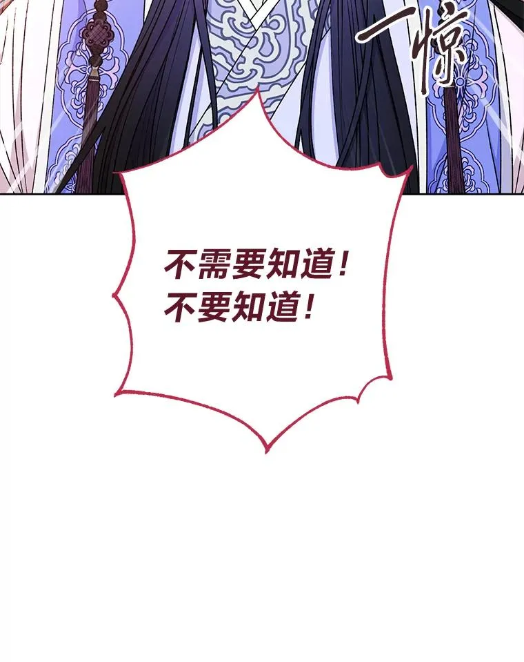 53.被饲养的宠物89