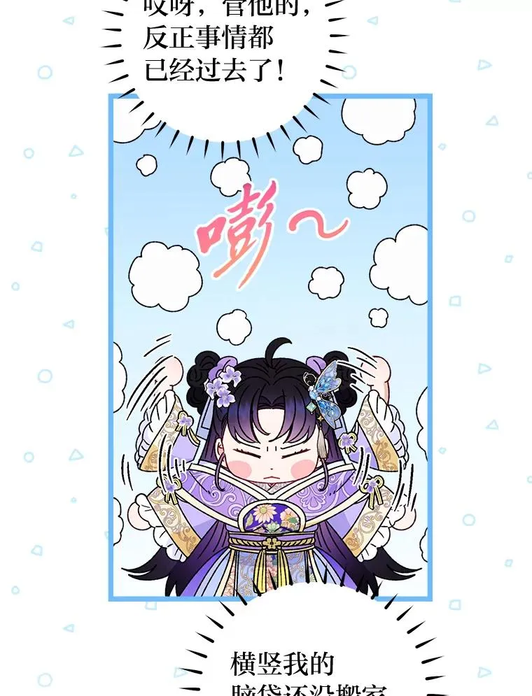 43.撒娇太难了126