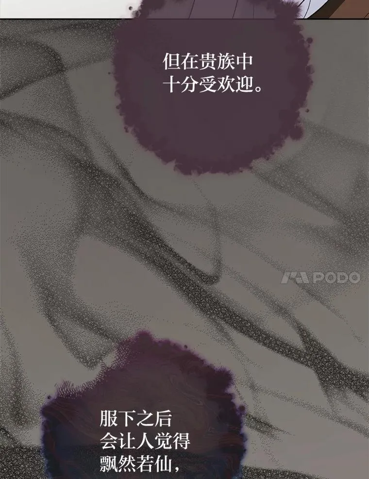 49.坏消息总是先到59