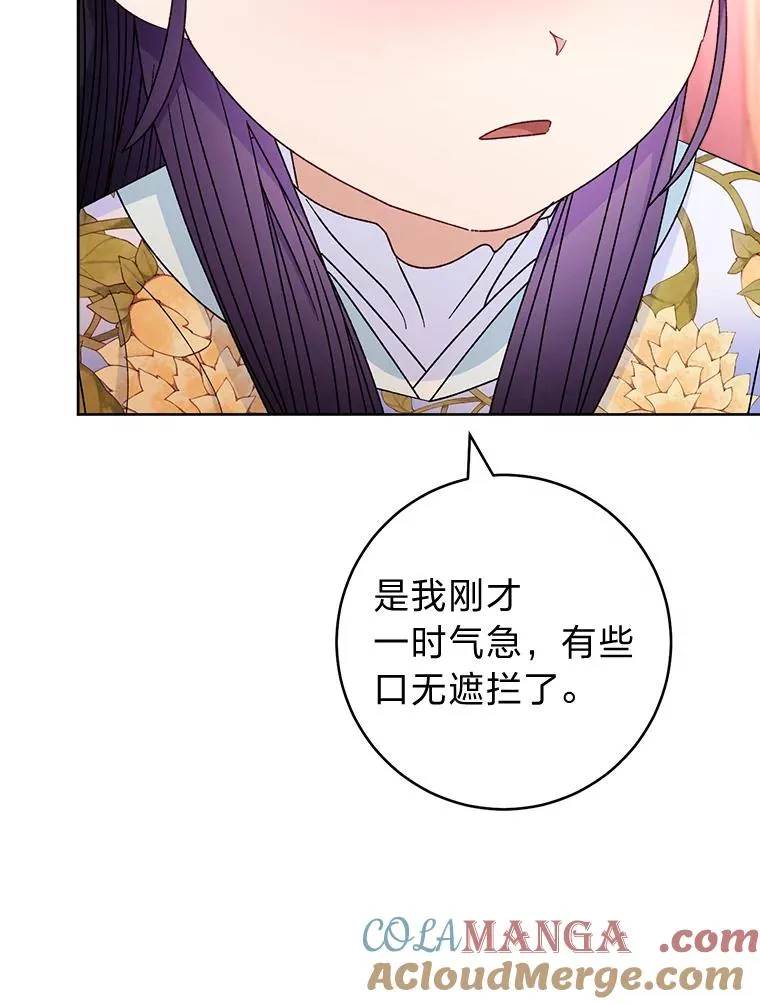 54.至��至远的关系40