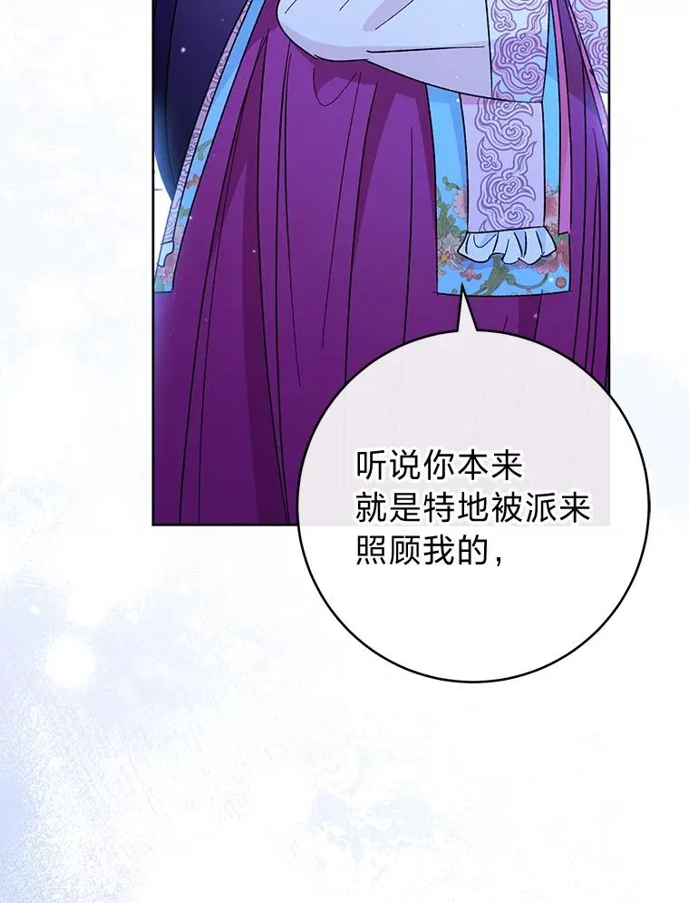 24.小殿下的传说13