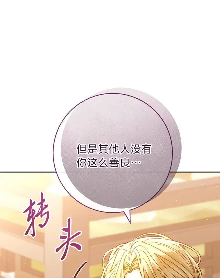 7.美食诱惑大63