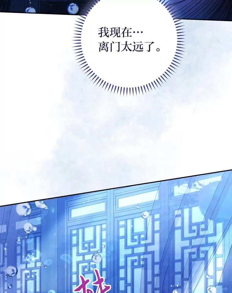 13.水中求生26