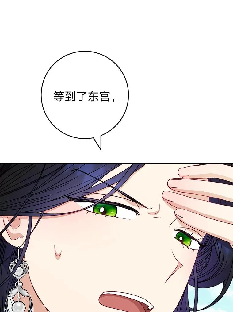 53.被饲养的宠物14