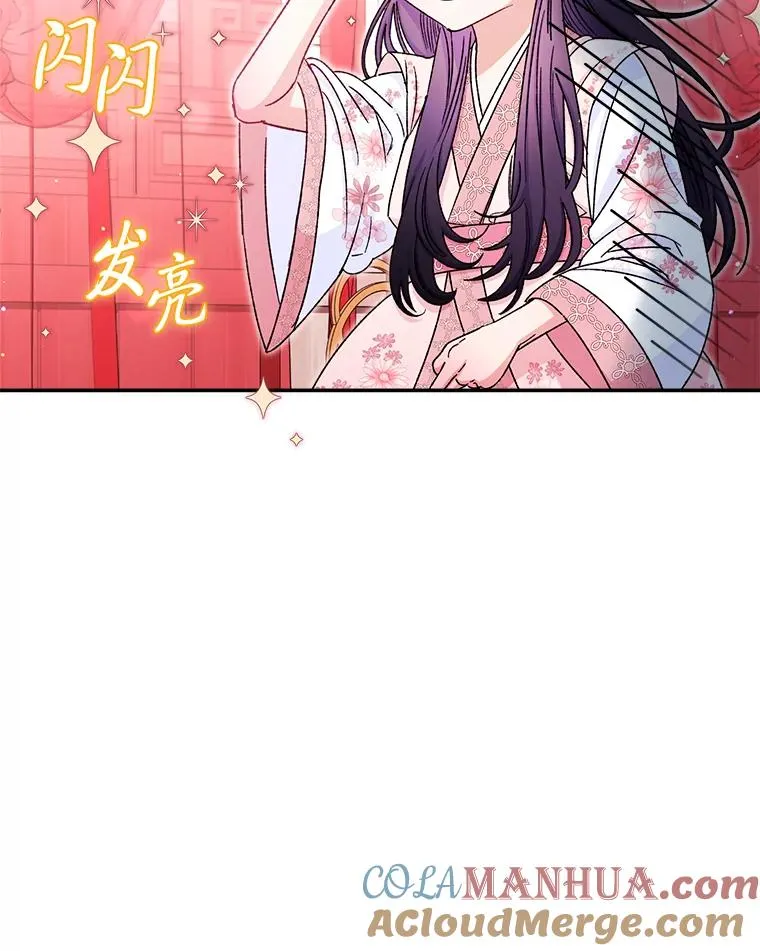 2.两路嫔妃来挑衅124