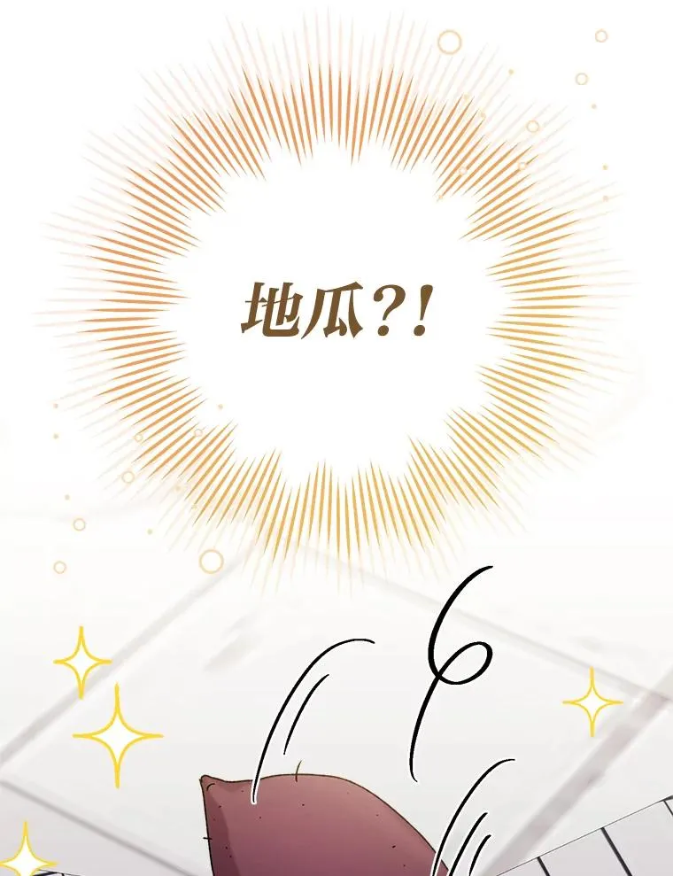 42.为了大义的牺牲90