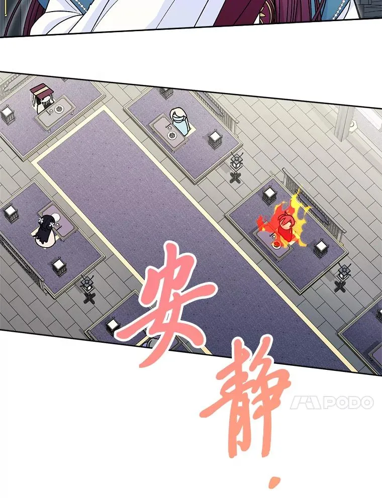 32.被怼的傻公主57