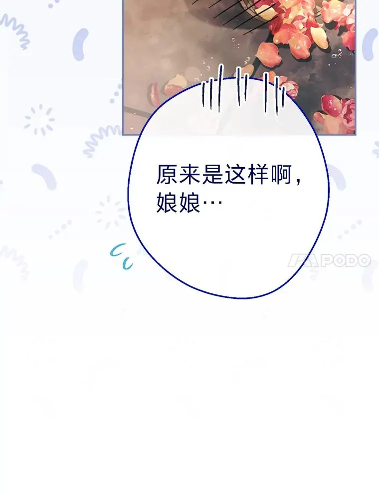 6.叽叽喳喳的宫女23
