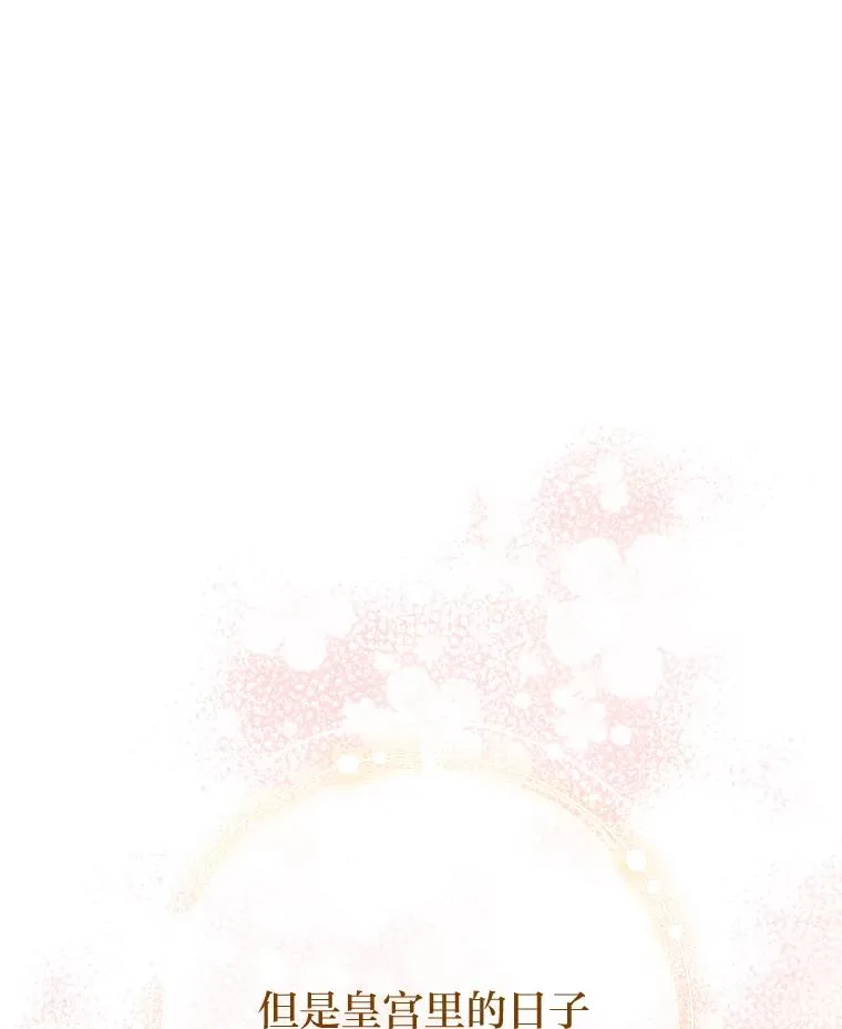 28.皇帝的感情157