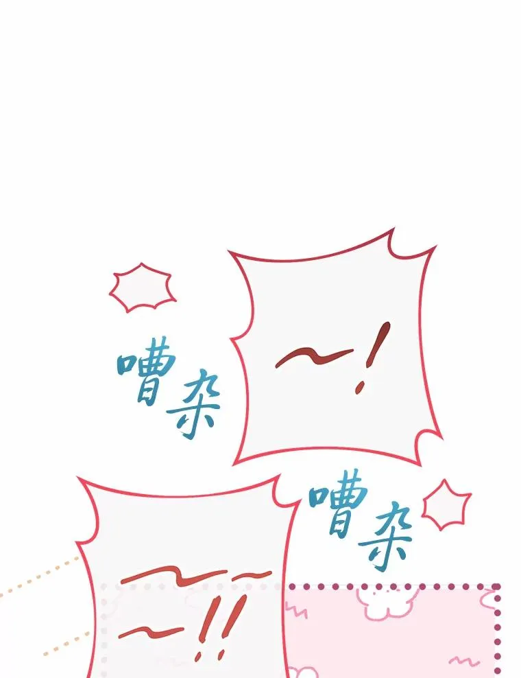 4.萌化所有人25