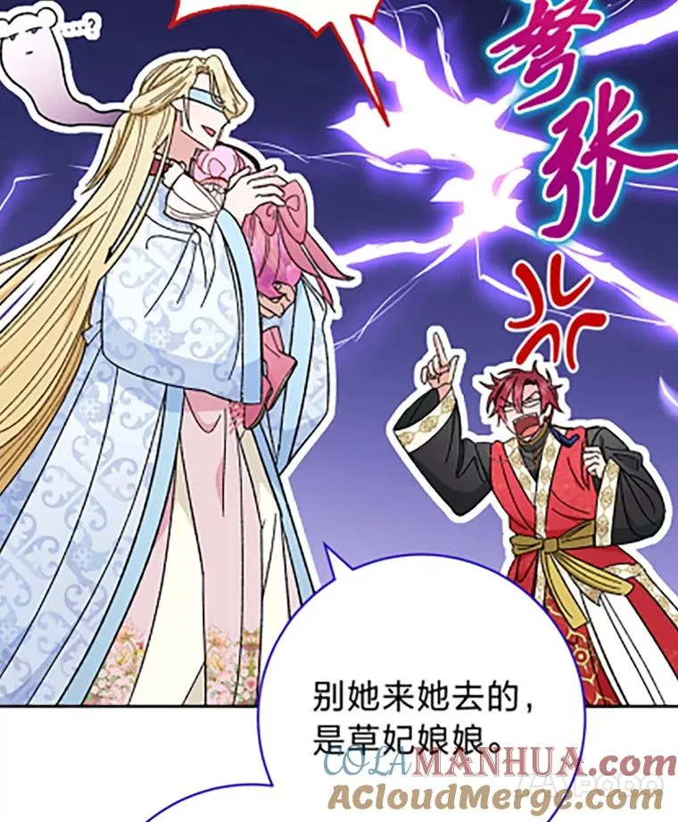7.美食诱惑大144