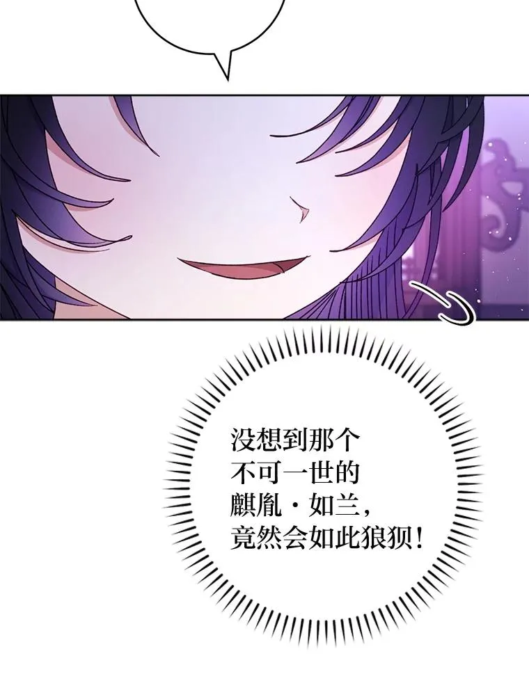 59.特制点心115
