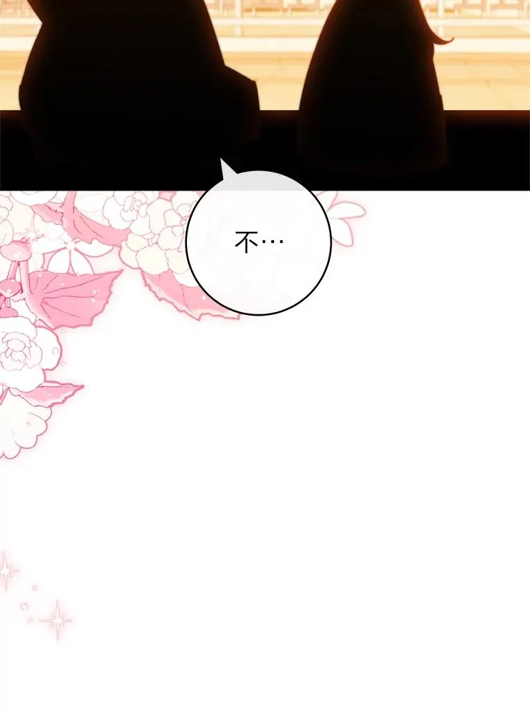 12.哄睡小嫔妃54