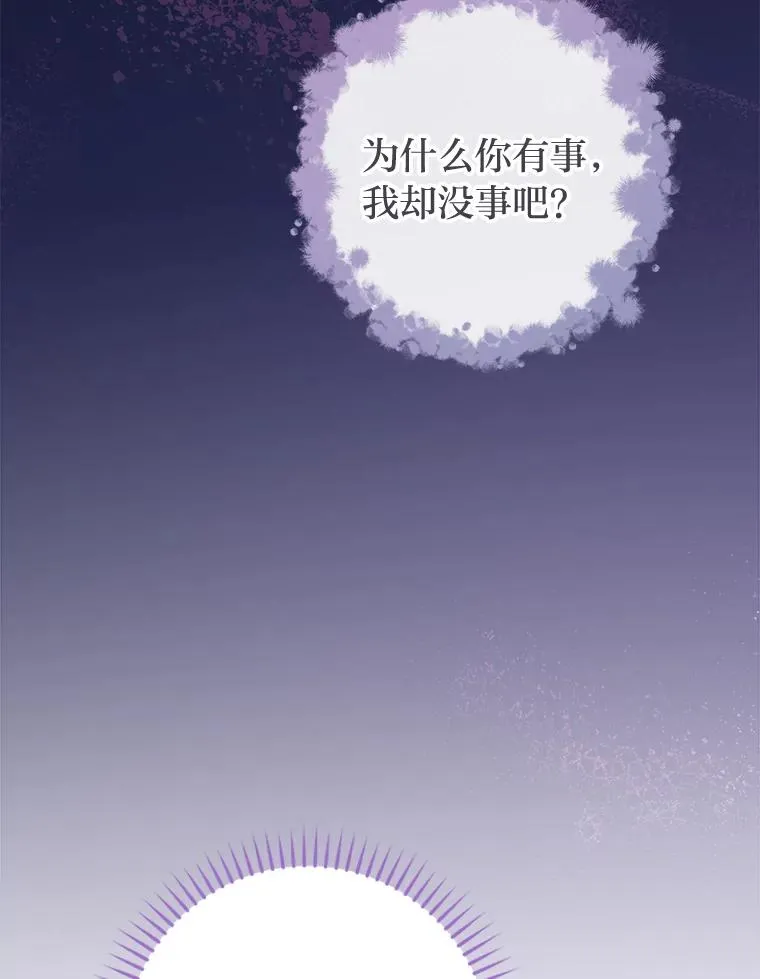 59.特制点心123