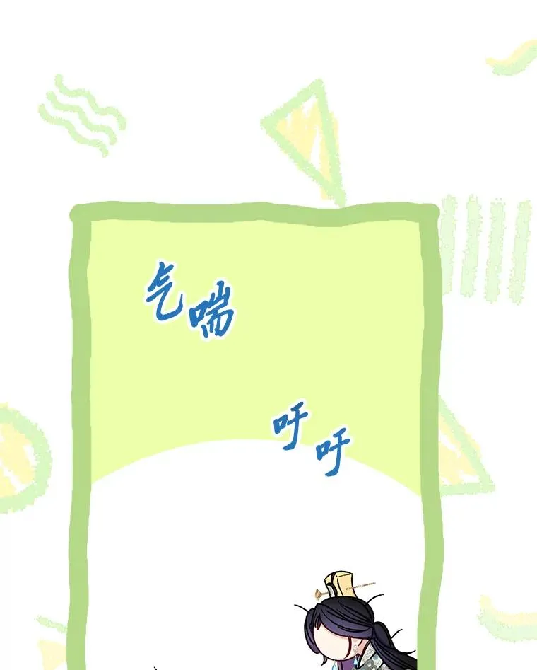 30.“微醺”皇帝的赌约95