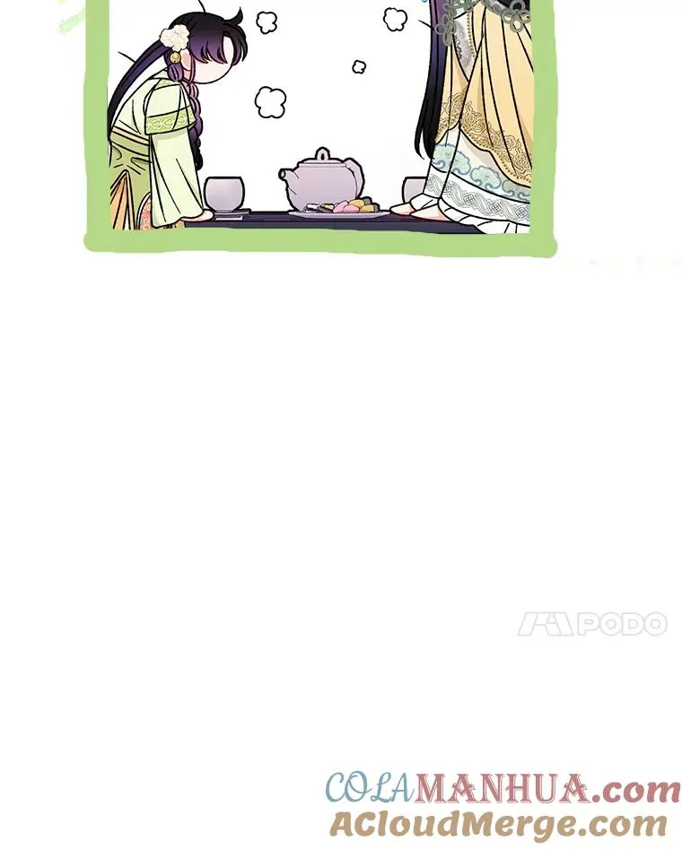 30.“微醺”皇帝的赌约96