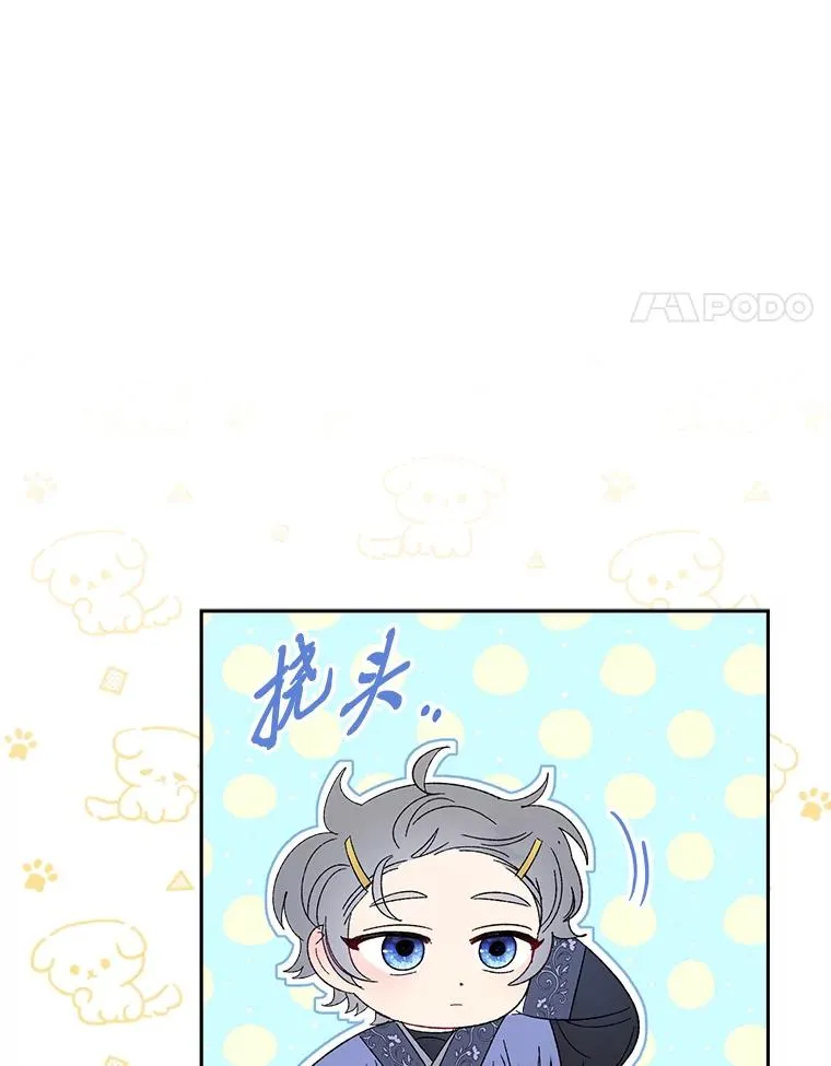 21.护主小狗发飙了14