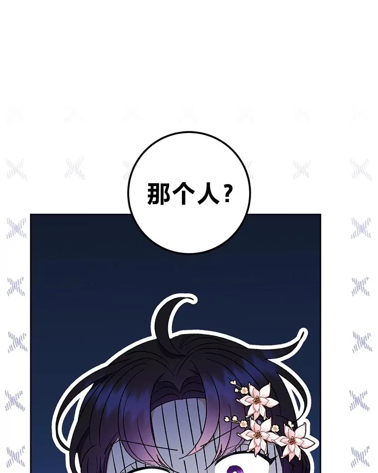 55.深��骚扰的使臣15
