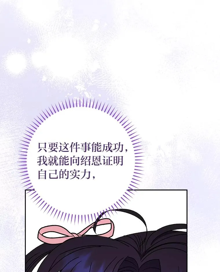 36.想自保？学武术38