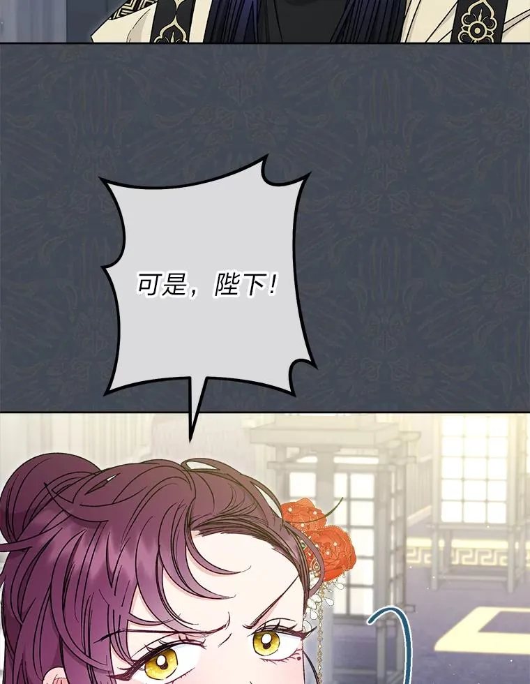 34.骄傲的花妃102
