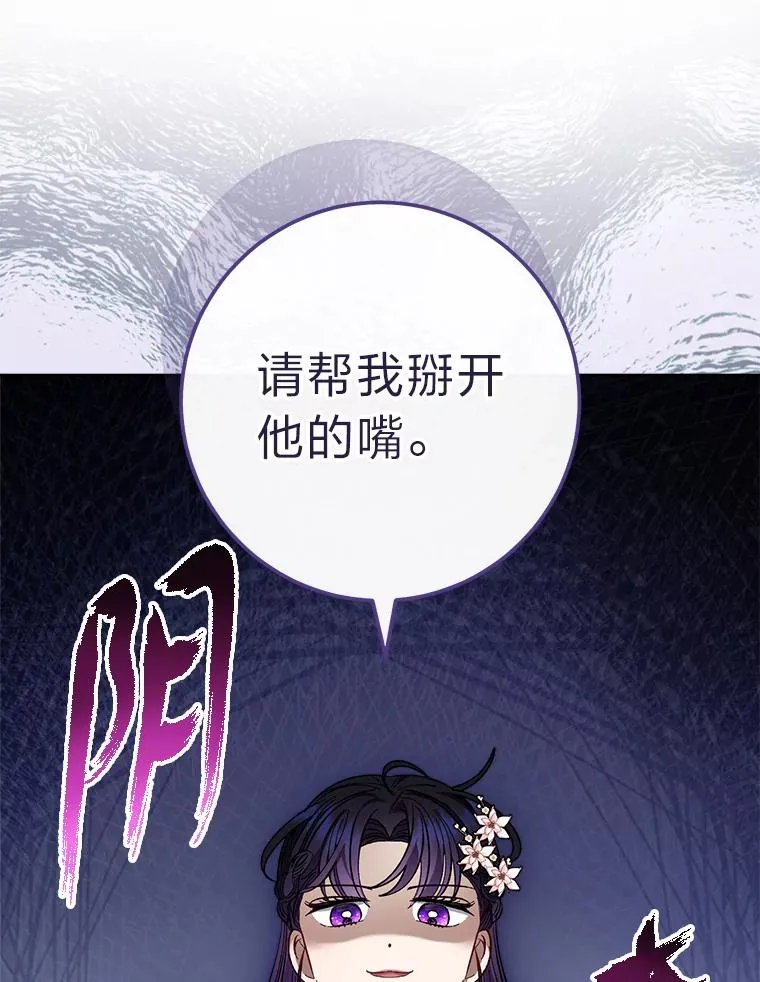50.大佬登场救山夜115