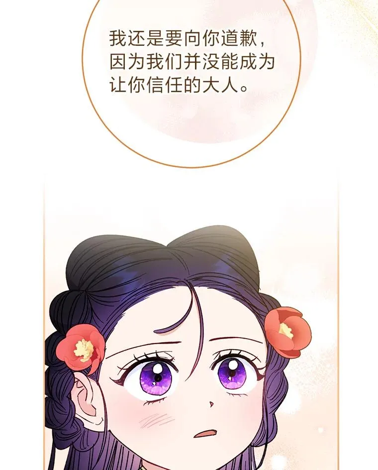 26.可爱之处23