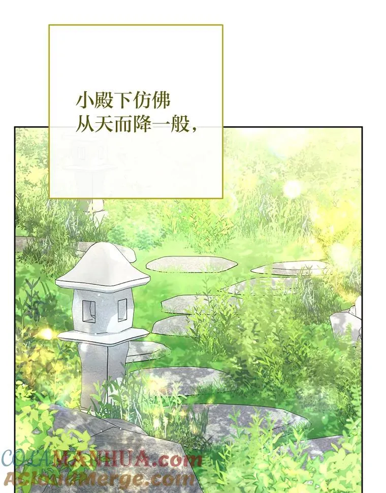 24.小殿下的传说108