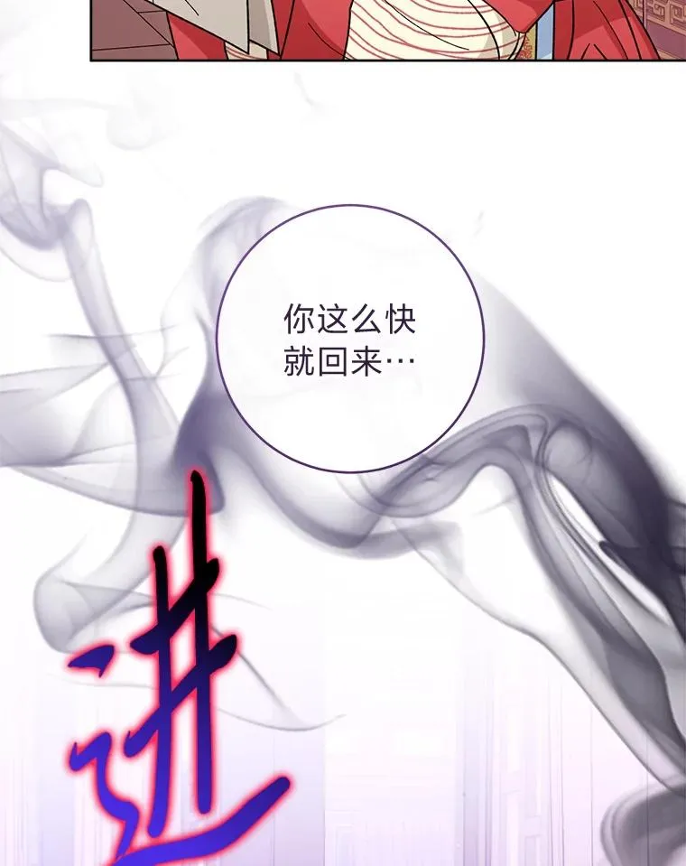 49.坏消息总是先到67